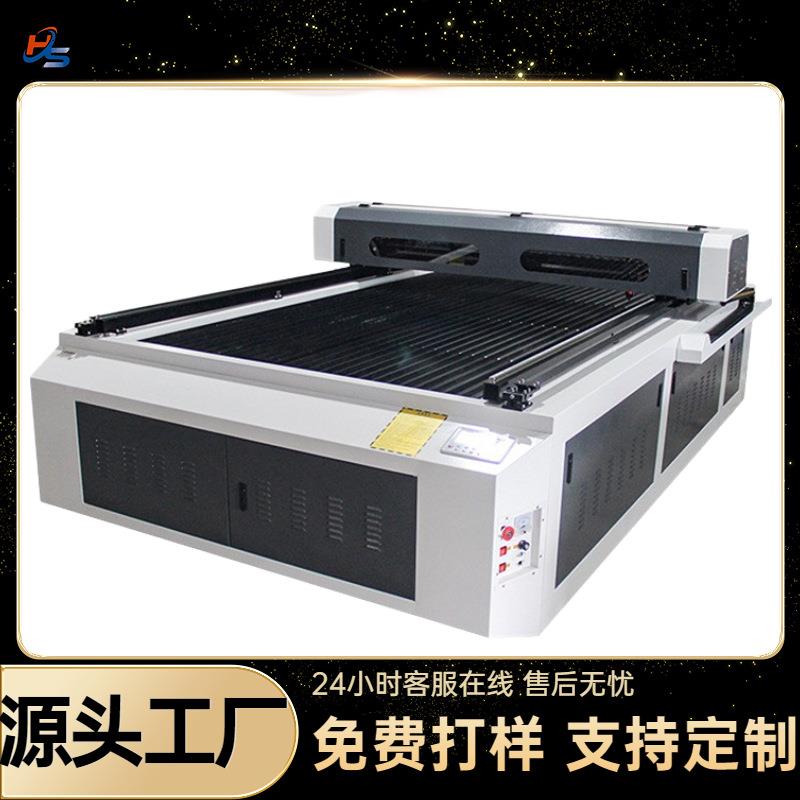1325大型激光切割机300W大功率布料木板亚克力广告非金属切割机器