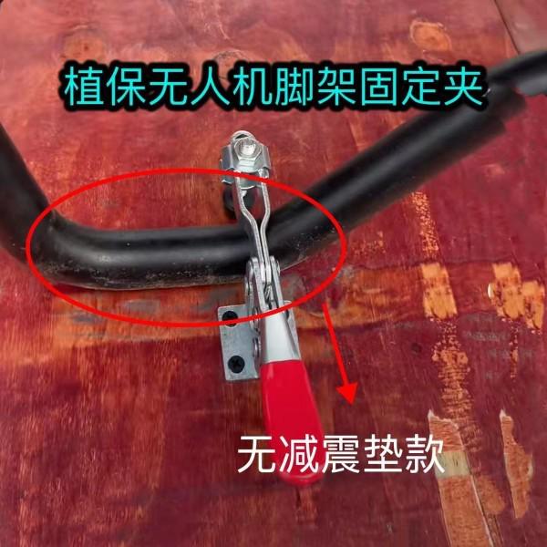 大疆T60T50T40T30农业植保无人机脚架固定器，水平式夹具一套4个