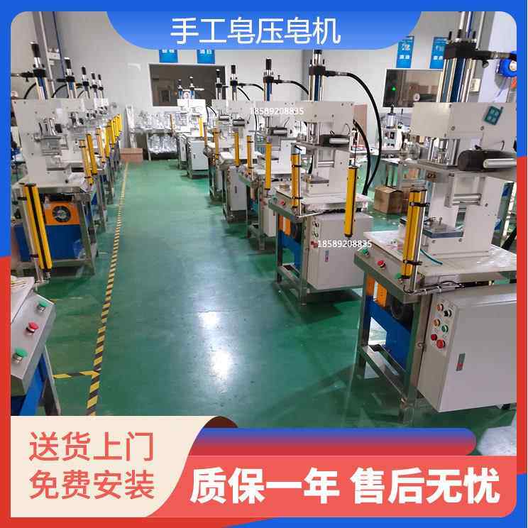 保鲜膜包装机手工皂包装机手工皂生产设备厂家包皂机包膜机保修一