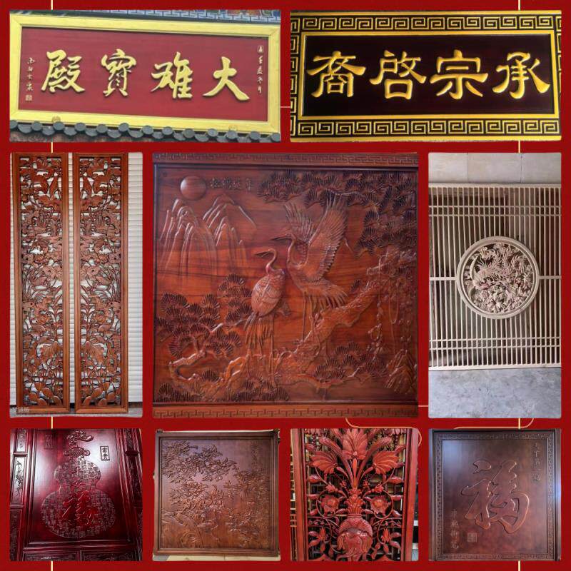 东阳木雕香樟木屏风客厅背景墙中式彷古隔断牌匾双面雕花板定制