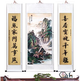 中堂画农村堂屋大气客厅名家挂画山水画风水招财书法卷轴新装饰画