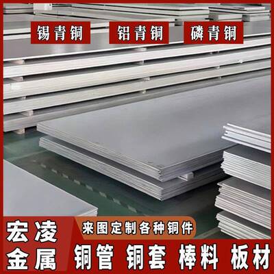 1Cr17双相不锈钢S44080中厚板S44096光亮棒06Cr19Ni10扁钢可零切