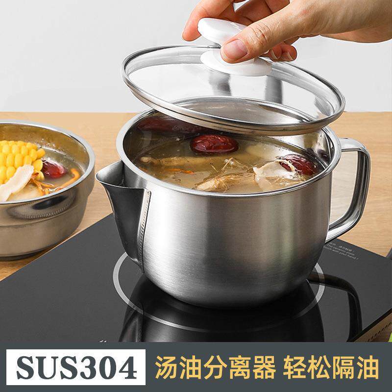 汤油分离器304不锈钢滤油器勺家用油脂隔油碗厨房漏沥过滤喝汤壶