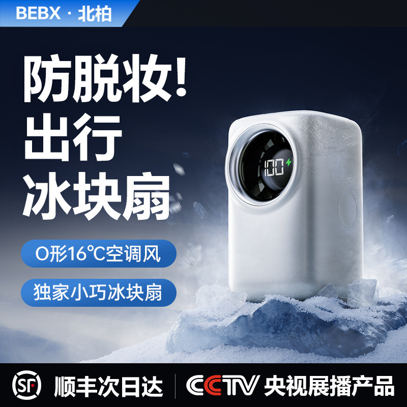 新款手持小风扇制冷静音便携式随身USB无极调速迷你速吹辅食机