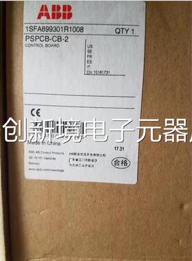 ABB软板启动器9控制 PSTX 1SFA893010R108 PSPCB-CB-2议价
