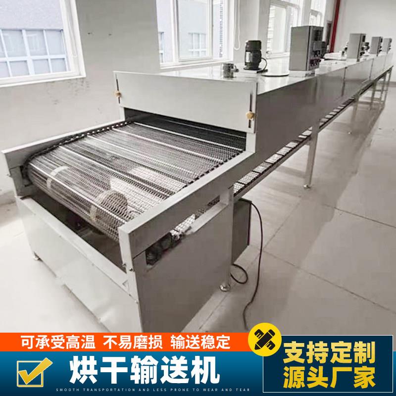 网带烘干输送机工业隧道炉烘干线不锈钢网带流水线多层网带烘干机图片