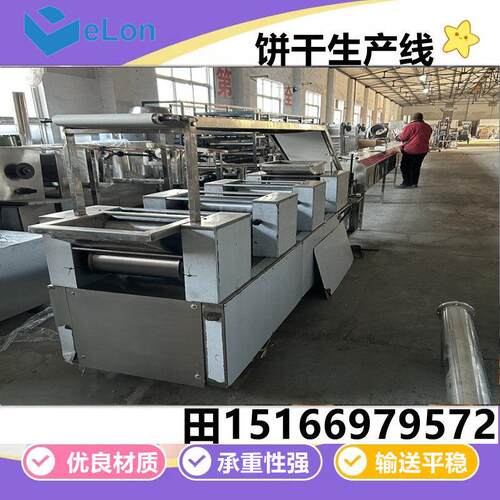 全自动饼干整理机饼干理饼机食品糕点理饼机酥性韧性饼干生产线