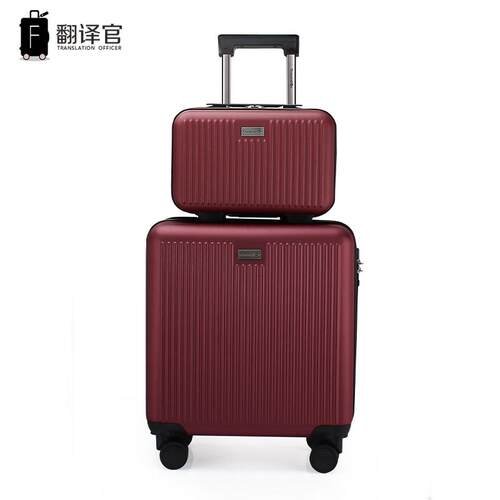 正品翻译官子母提箱拉杆寸1箱8寸小型行李箱男女登机箱轻便1315寸