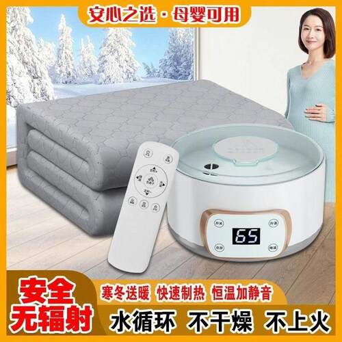 水暖电热毯单人双人水循环家用电褥子炕加热水热毯静床垫智能温调