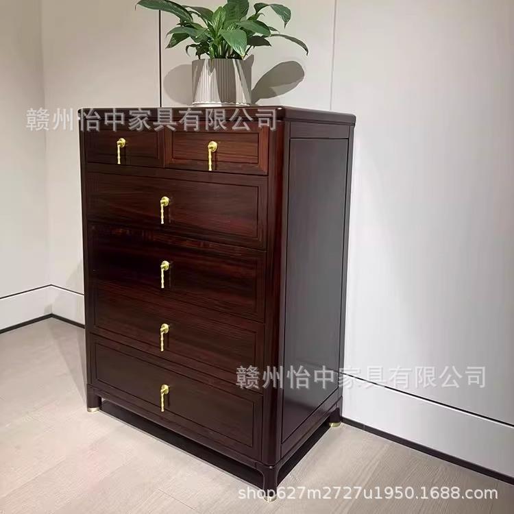 新中式实木五斗柜收纳柜子抽屉式乌金木客厅储物柜卧室床头柜子