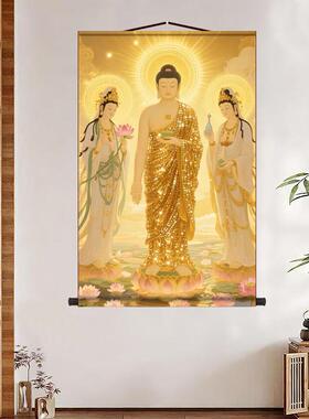 西方三圣画像挂画 阿弥陀佛接引图卷轴画 高清佛堂绢布佛像画