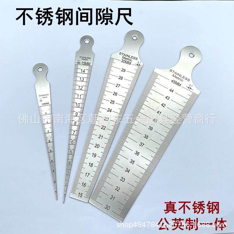不锈钢间隙尺1-15测量尺公英制楔形塞尺钢尺锥形1-15三角形孔尺规