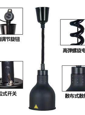 正酒店早20274博餐挂式伸缩保温吊头灯自餐食物保温灯单助保温灯