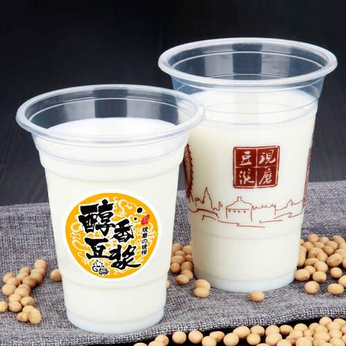 一次性豆浆杯塑料杯加厚现磨豆浆热饮杯新定制豆浆膜定制标志
