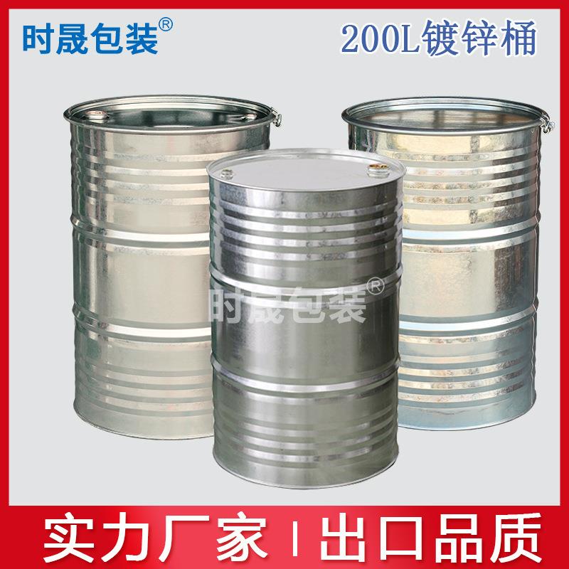 圆形219升敞口银白色镀锌铁皮桶包装200kg化工开口镀锌铁桶