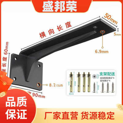 厂家工厂直销铁架置物架悬浮角铁三脚架固定型书桌支撑架型L支架