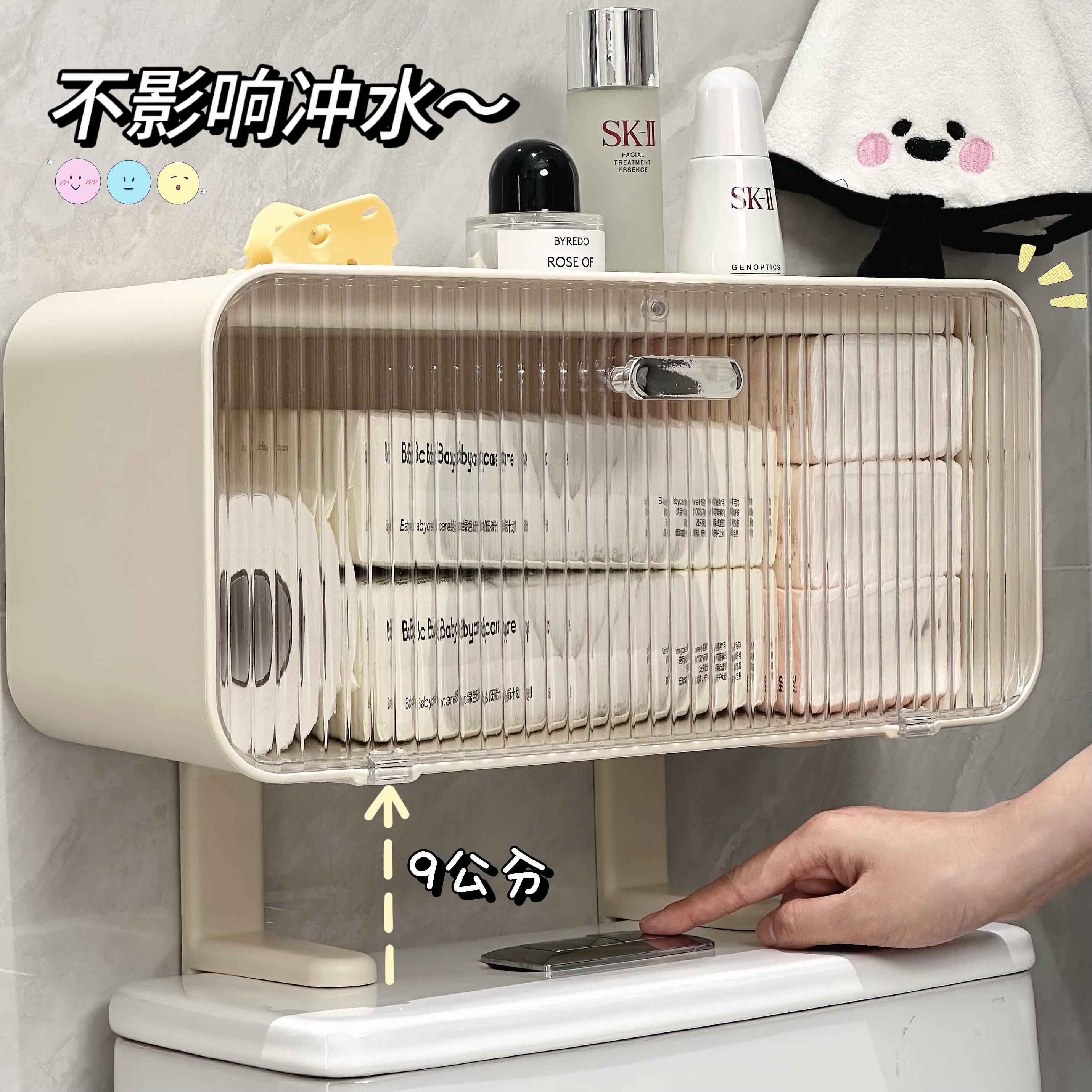 马桶上方置物架厕所整理柜卫生间防水收纳架大容量浴室用品收纳盒
