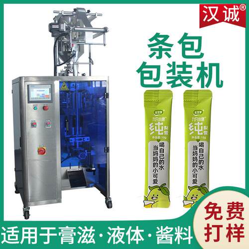 速膏滋条包装机苹果山楂膏袋装包装机全自动定量梨膏包装机