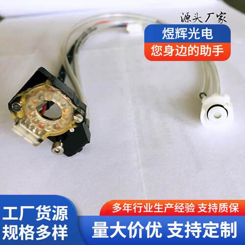 KS焊线机配件爆款环形斜射灯厂家08888-009加热不燃烧自动化