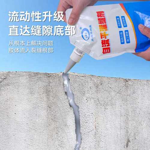 新款直销自流平灌缝剂填缝剂缝隙填充密封防水堵漏胶水泥地面裂缝