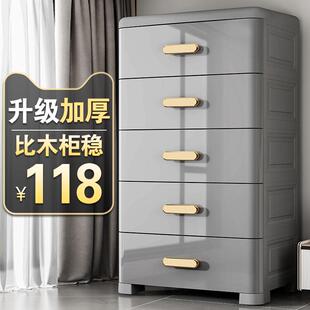 特大号70宽抽屉式 收纳柜宝宝衣柜家用置物卧室儿童玩具 折扣价
