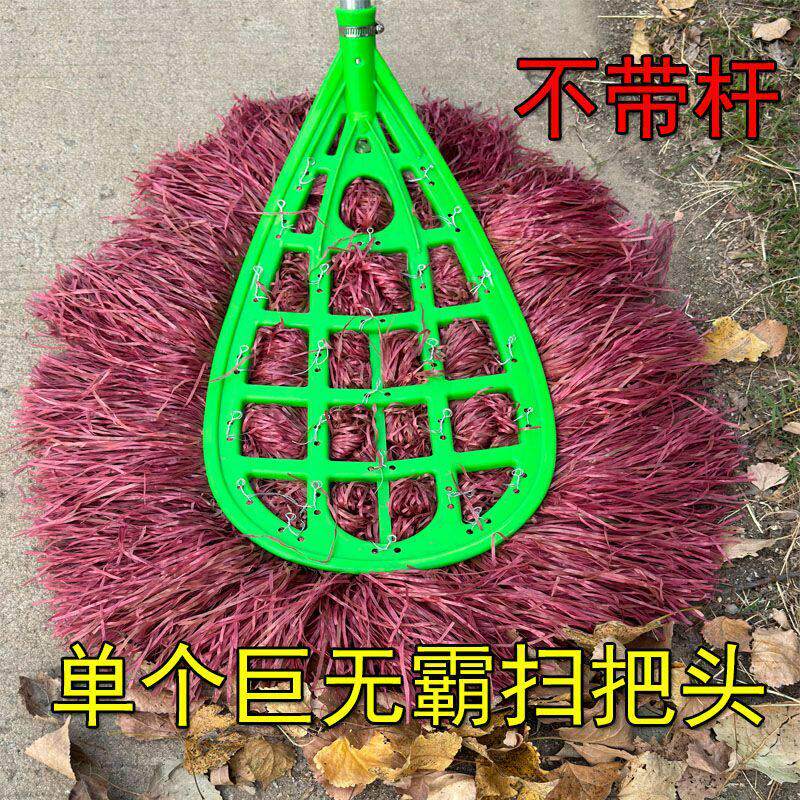 塑料丝软丝大扫把塑料丝环卫扫把大扫把用不烂工人特耐王竹扫把
