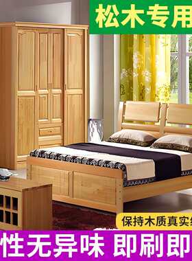 木材清漆松木漆实木床家具地板专用翻新改色漆清水漆亮光油木器漆