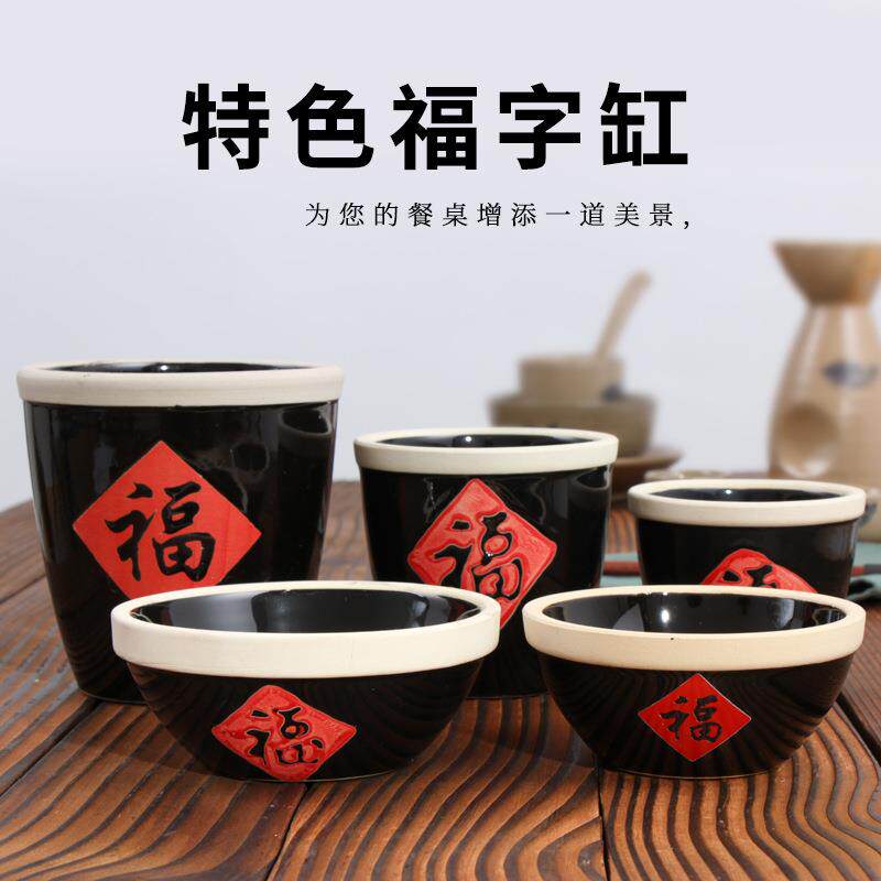 陶瓷福字缸迷你小缸福碗老式蒸碗调料碗带盖辣椒酱碗创意菜碗汤罐