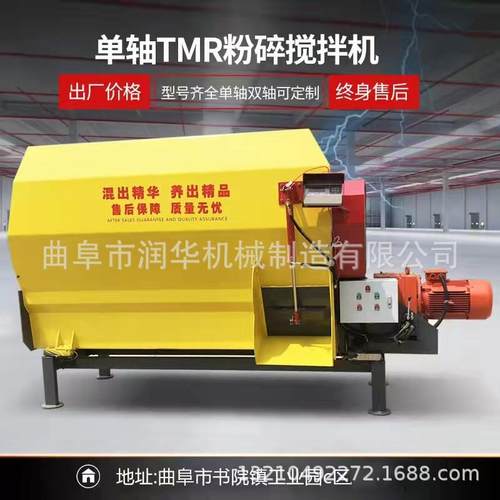 7立方双绞龙搅拌机牛羊草粉碎揉丝拌料机畜牧场用电子称重配料机