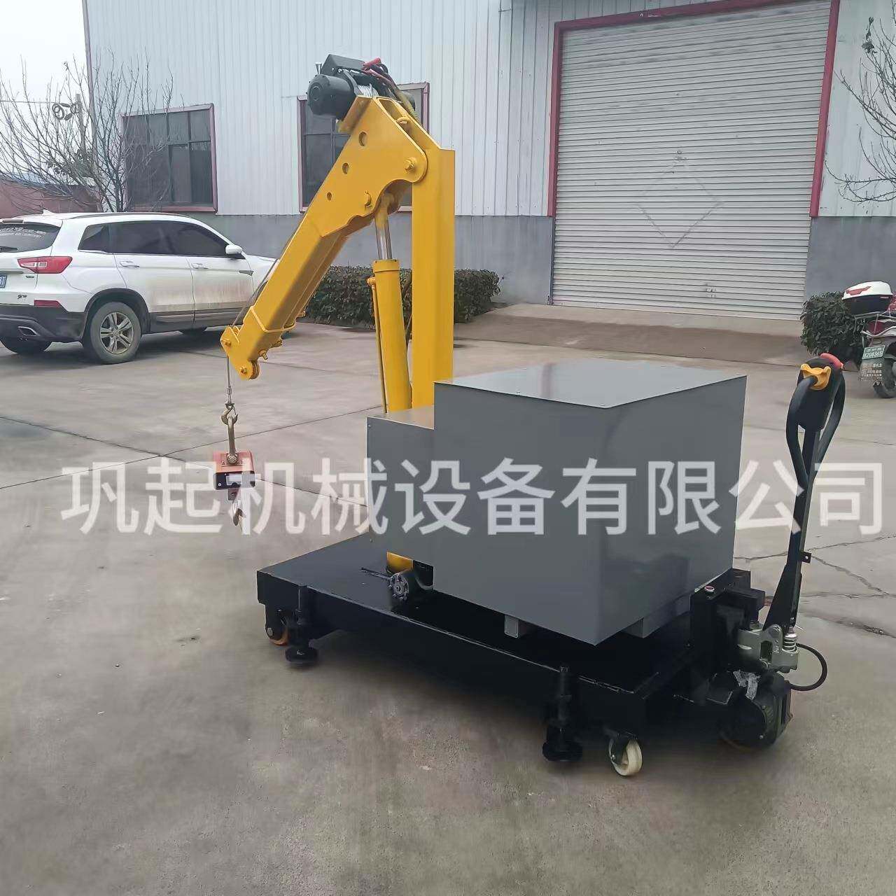 1到2吨60度旋转液压小吊机全自动移动式吊运车自动伸缩吊臂
