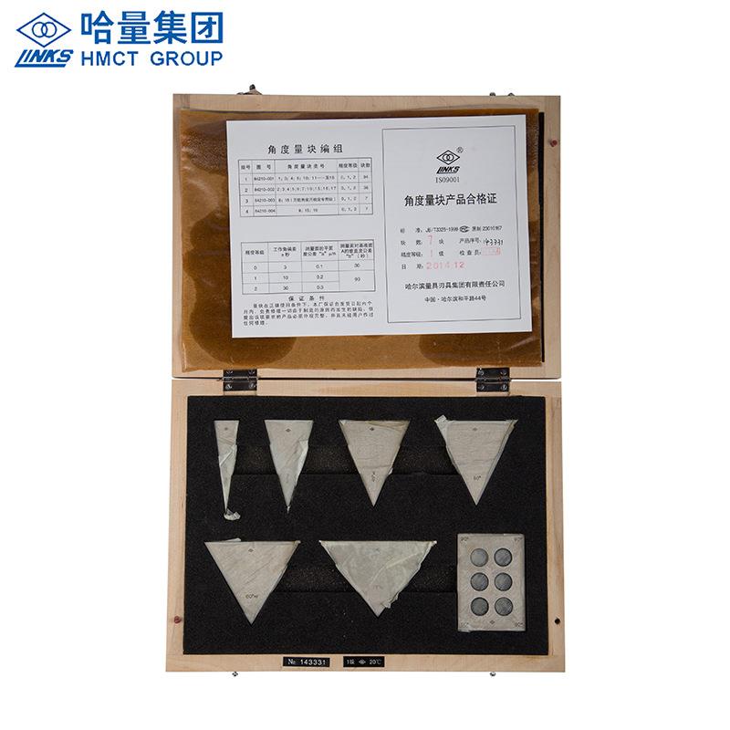 角度量块 套装角度块规7块 精度2级1级0级