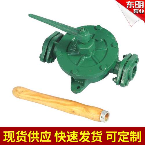 供应K泵YL泵半旋式手摇泵 翼形手摇泵 船用泵管道泵船舶手动油泵