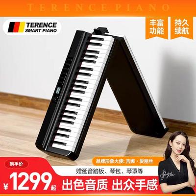 特伦斯X88E折叠电钢琴专业88键盘便携式初学者家用幼师专用电子