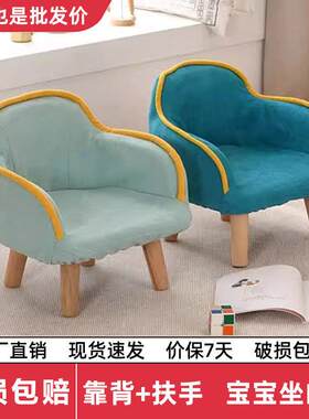 儿童沙发椅单人可爱宝宝小椅子幼儿卡通卧室小孩女孩靠背防摔座椅