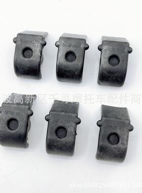 主动轮滑块 离心块护套 适用 CF450CC 0GR0-051005 CFMOTO