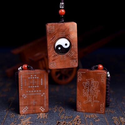 天然雷击枣木河图洛书吊坠镶嵌银紫薇讳护身牌八卦太极阴阳鱼挂牌