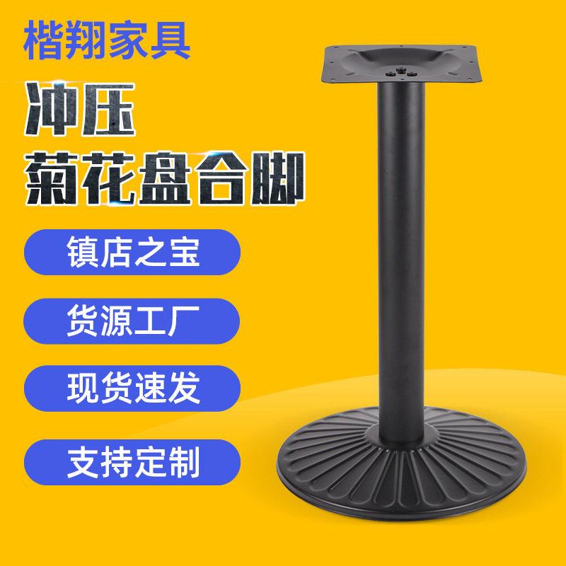 家用餐桌脚铁艺台架吧台支撑立柱餐厅咖啡厅户外家具圆底黑色桌脚