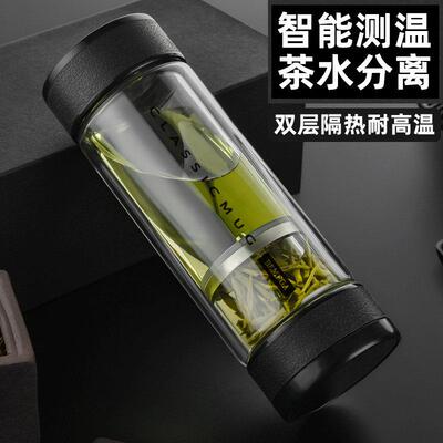 英国Bemega茶水分离泡茶杯男高硼硅双层玻璃杯大容量耐高温水杯子