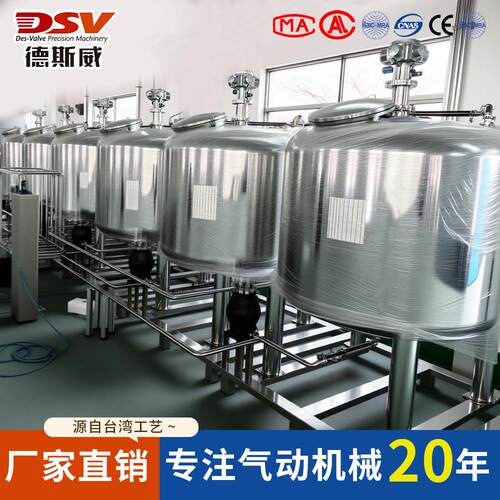 德斯威200-3000L不锈钢气动搅拌罐大容量EXT6 Gb安全防爆质保三年