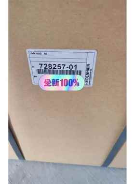 议价海德汉UVR120D UVR130D UVR140D电源模块 议价