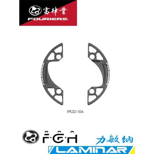 FOURIERS/富律业 CG-DX002 P.C.D104盘片之护盘, 有效的防止掉