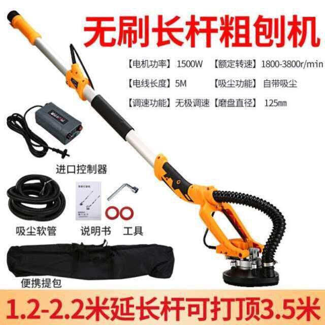 极速新品水泥a混凝土地面墙面粗刨机打磨机地坪拼接缝长杆抛光机