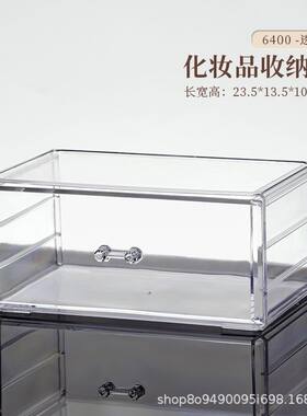 少女寝室化妆品收纳盒分隔物件女孩浴室大容量亚克力新款桌上文具