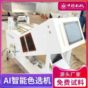 中德偏心磁辊金属分选机铝灰铝渣建材垃圾破碎料铜铝分选机