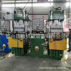 Прессы вулканизационные