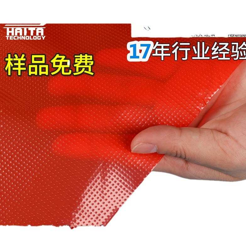 厂家供应热熔胶膜无缝墙纸用EVA热胶膜刺绣热熔胶膜