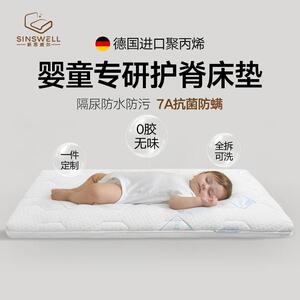 新思威尔进口4d空气纤维婴儿床垫儿童宝宝幼儿园定制3d拆洗拼接