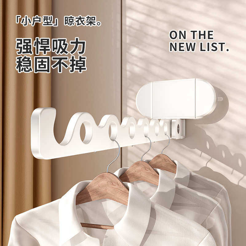 阳台强力吸盘式折叠晾衣架壁挂式卫生间隐形免打孔晾晒衣物架,收纳整理,多夹子晾衣架,淘宝优惠券,粉丝福利购,淘宝优惠卷