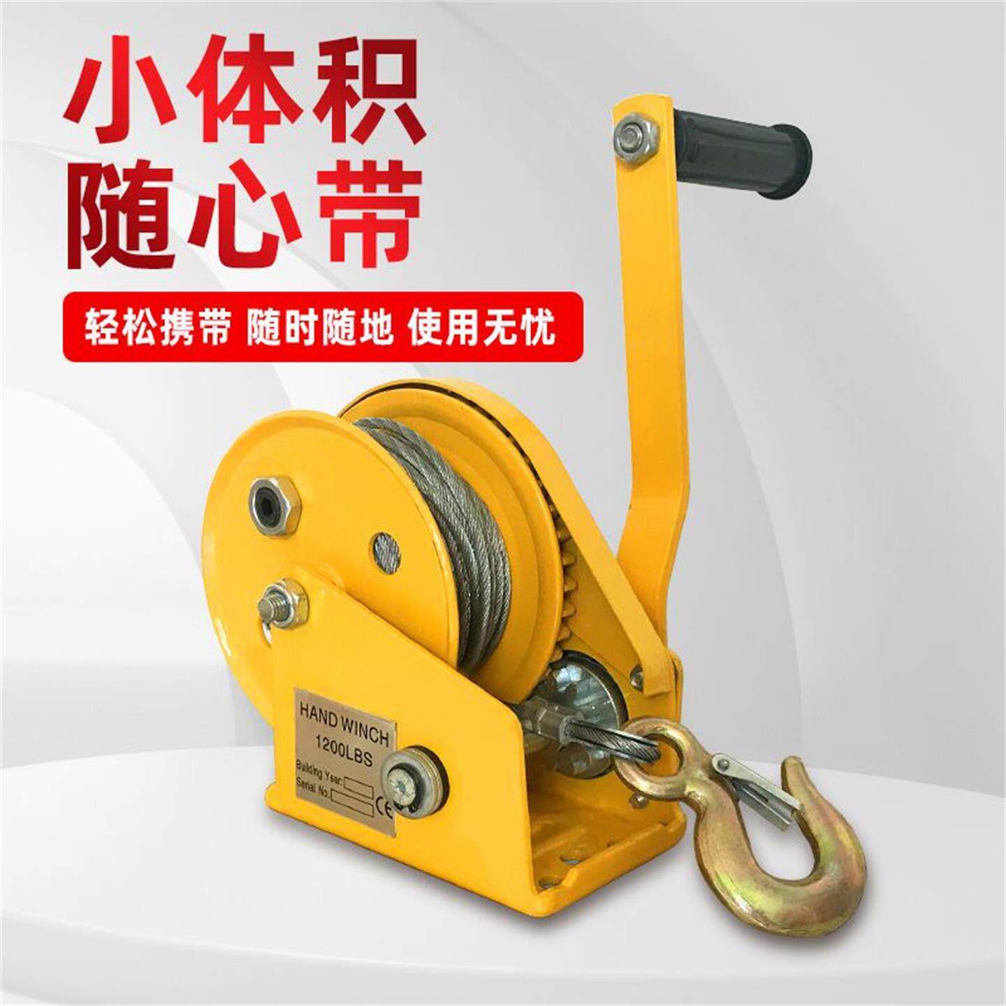 可携式家用牵引机卷扬不锈钢卷扬机钢丝绳手摇绞盘小型升降吊提升