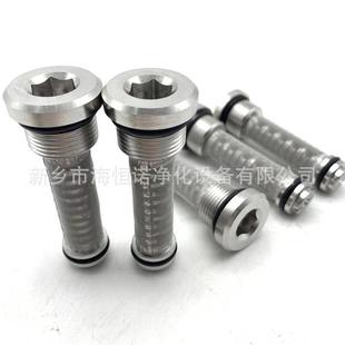 齿轮机过滤器滤芯4WS2EM10伺服阀滤芯